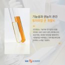 (주)비에스티