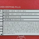 경화약국 이미지
