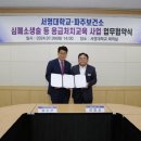 서영대학교 미디어이슈