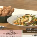 최고의꽈배기 이미지
