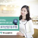 하나베스트산업 이미지