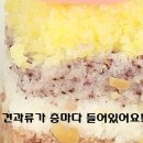 오곡떡집 - 창원시 의창구 읍성로33번길 1 | 오곡떡집