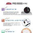 ASSA PRO 8000 반주기를 소개합니다. 녹음 및 악보 프린트 기능, 유선 및 무선 마이크 제공. 이미지