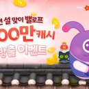 ㈜소프트아이엔씨 이미지