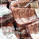 프라임캐틀 | 동탄 정육점 추천 가성비부터 신선함