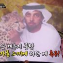 만수르타이어