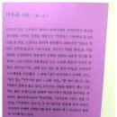 시온문화사 - 익산시 중앙로5길 66-1 | 시온문화사