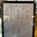 더나리카페