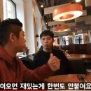 호구식당 이미지