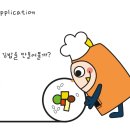 도깨비김밥 이미지