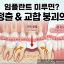 이수경치과의원 이미지