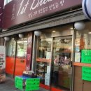 퍼스트브레드 이미지