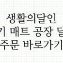 달인전기 이미지