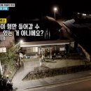 개심경로당 이미지