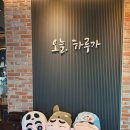 청용치킨 - 1229 | [광주북구맛집]가성비 넘치는 점심특선,용봉동 전대후문맛집'오늘,하루가'