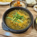 안현로서9길 | 평택 안중 점심 추천, 장수 남원추어탕 내돈내산 후기