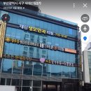 가야성모안과의원 이미지