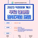 대한환경컨설팅 이미지