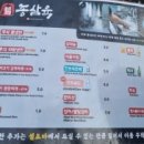 종삼육 이미지
