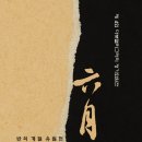 문장로-11 이미지