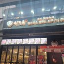 양도둑(소사벌점) | [평택/소사벌] 양꼬치&amp;양갈비를 화로에 구워먹는 양도둑 후기