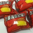 초코파이 이미지