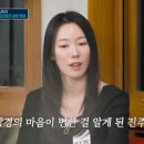 서진주 이미지