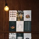 이대역 | 치즈케이크 전문점 ,오와케이크 이대직영점 방문 후기🍰💕