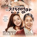 친정엄마 이미지