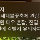 세븐일레븐 용산원효점 이미지