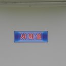 메이저스포츠 Daum카페