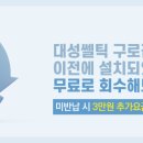 (유)대성환경 이미지
