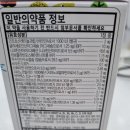 메디칼종합약국 이미지