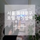 제일종합관리 이미지