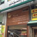 교촌치킨내손갈뫼점 이미지