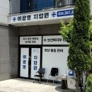 이광영안마원 네이버블로그