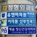 예솜정신건강의학과의원 이미지