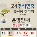 조은날약국 이미지