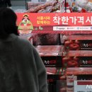 중앙청과마트 이미지