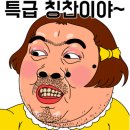 소리징 이미지