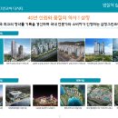 삼정그린코아 앞 이미지