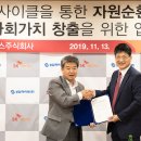 이온하이텍 이미지