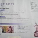 원.표구 이미지