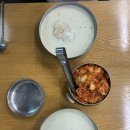 대성콩물 이미지