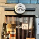 제주협재맛집, “오레노카츠 제주협재점” (체다크림치즈+매콤 돈카츠 조합)