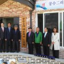 공수2리 경로당 이미지