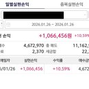 네오위즈_카카오페이