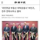 일죽빌딩 이미지
