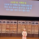 12월24일(일)남산국악당-영재한음회 이미지