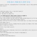 (주)위니아에이드 강남센터 네이버블로그